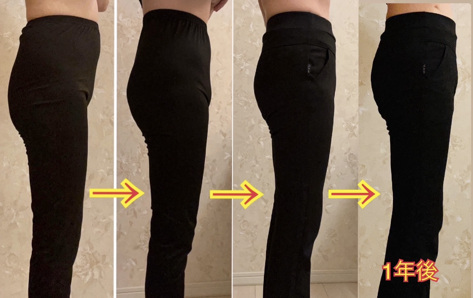 骨盤底筋トレーニングビフォーアフター