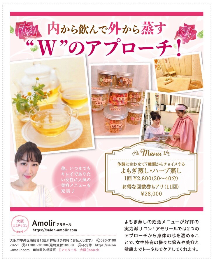 妊活たまごクラブ